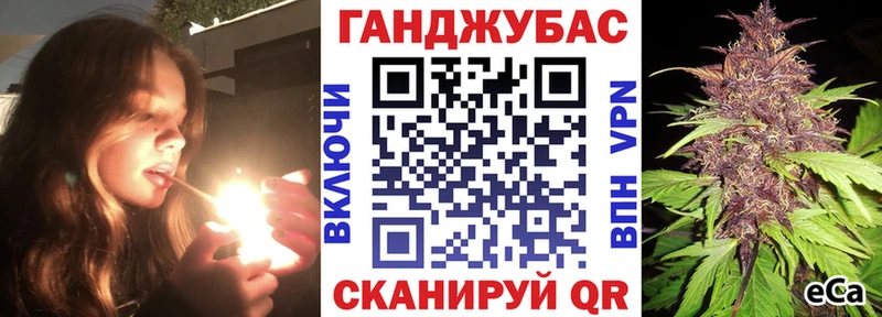 Наркота Бодайбо ГАШИШ Каннабис КОКАИН Бутират Мефедрон