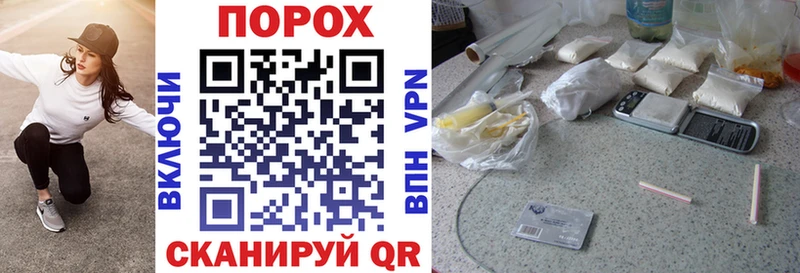 АМФЕТАМИН VHQ blacksprut Бодайбо