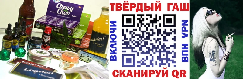 Cannafood конопля  ссылка на мегу онион  Бодайбо 