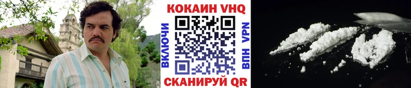 COCAIN 97% OMG как войти Бодайбо