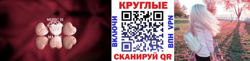 OMG маркетплейс  Бодайбо  ЭКСТАЗИ диски 