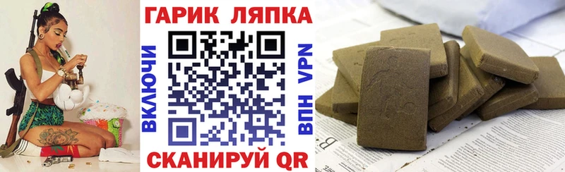 Гашиш Изолятор blacksprut как зайти Бодайбо