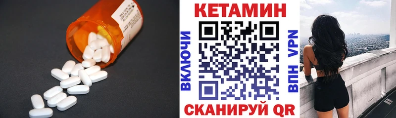 мориарти какой сайт  Бодайбо  КЕТАМИН VHQ 