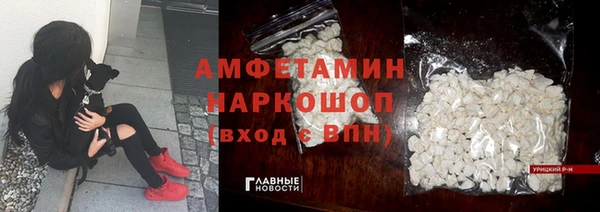ALPHA-PVP Беломорск