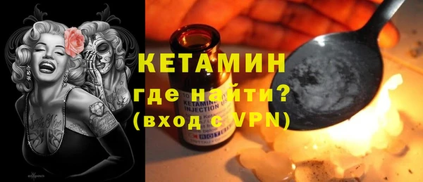 ALPHA-PVP Беломорск