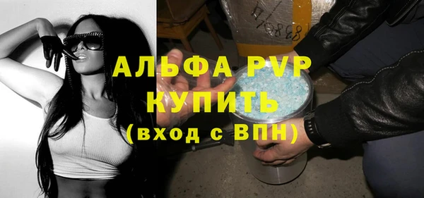 ALPHA-PVP Беломорск