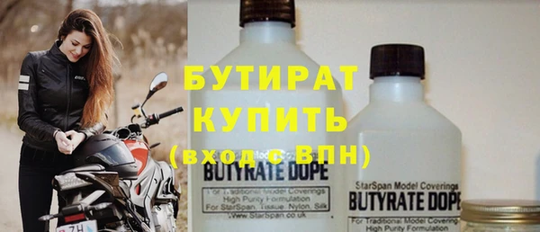 кокаин VHQ Белоозёрский