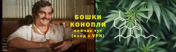 COCAINE Богородск