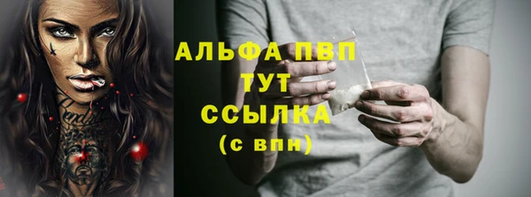 COCAINE Богородск