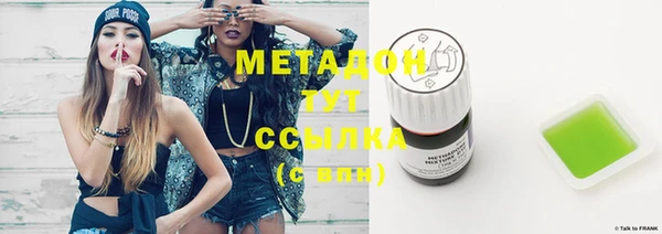 COCAINE Богородск