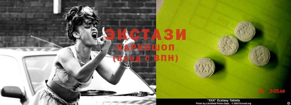 прущие крисы Богородицк