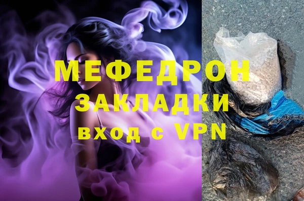 ALPHA-PVP Беломорск