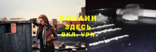 COCAINE Богданович