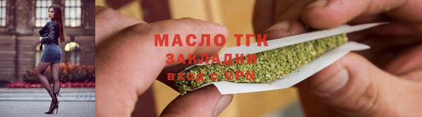 COCAINE Богородск
