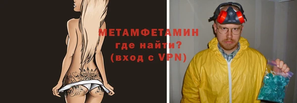 прущие крисы Богородицк