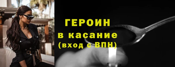 COCAINE Богданович
