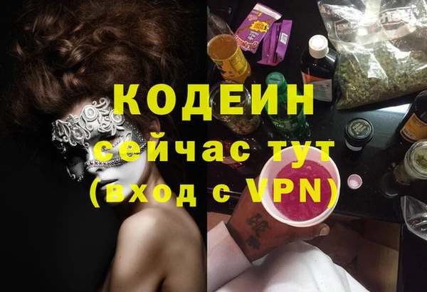 COCAINE Богородск