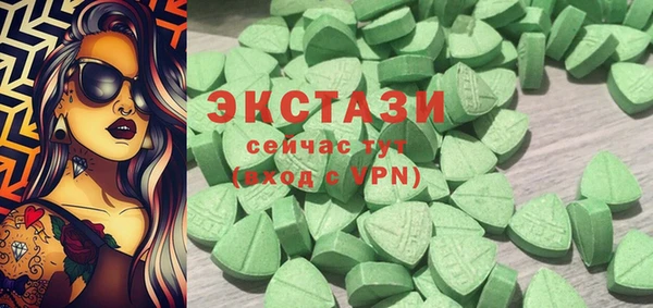 spice Белокуриха