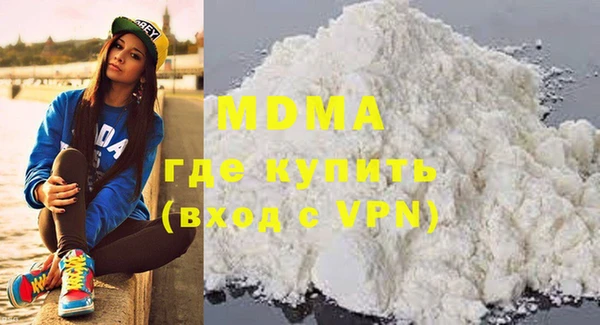 кокаин VHQ Белоозёрский