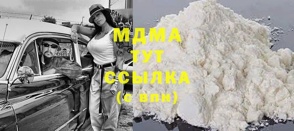 COCAINE Богданович