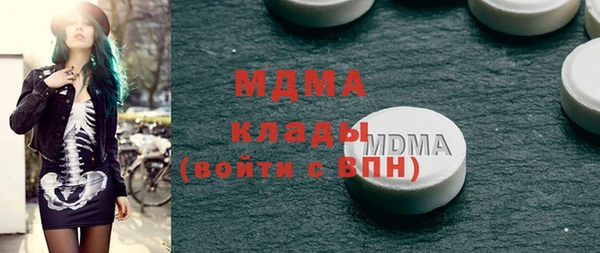 прущие крисы Богородицк