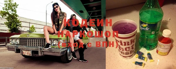 прущие крисы Богородицк