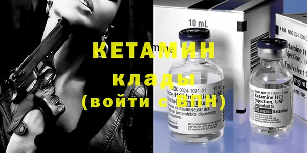 прущие крисы Богородицк