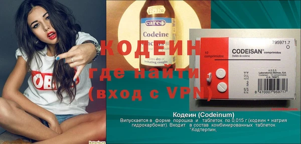 кокаин премиум Бородино