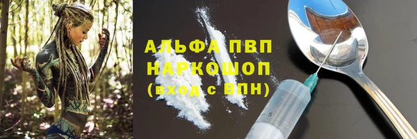 COCAINE Богданович