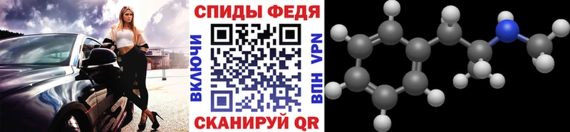 МЕТАМФЕТАМИН Methamphetamine  Бодайбо 
