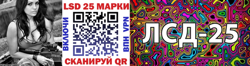 Марки 25I-NBOMe 1,8мг  это как зайти  Бодайбо 