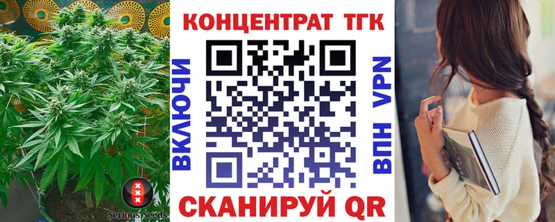 Дистиллят ТГК вейп  Бодайбо 