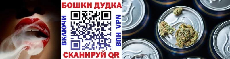 Шишки марихуана конопля  сколько стоит  kraken сайт  Бодайбо 